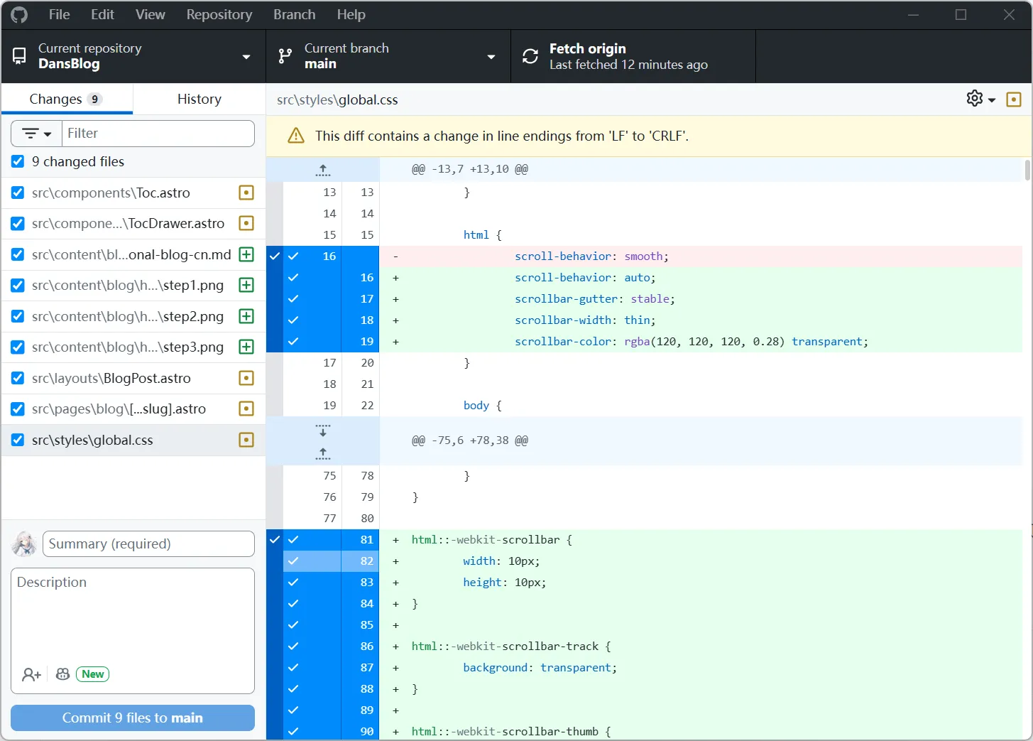 GitHub Desktop 操作界面
